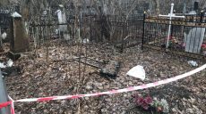 Полиция сообщила подробности обнаружения мертвого младенца на кладбище в Харькове