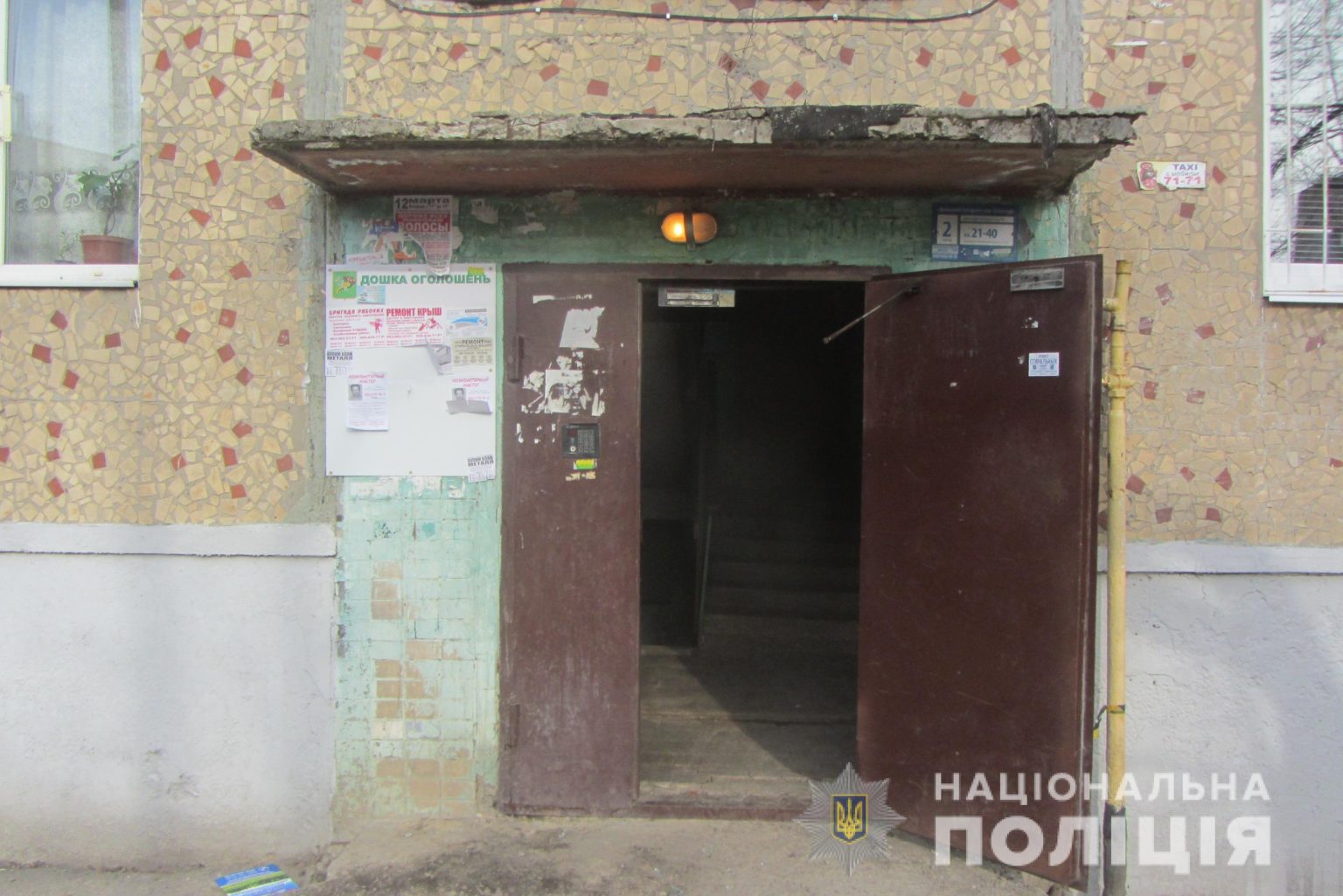 Дочь нашла в квартире 82-летнюю мать мертвой, с проломленной головой