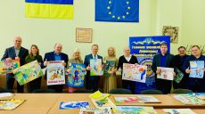 Определены победители харьковского этапа конкурса детских рисунков