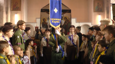 Скаути розробили знамено станиці Харків (відео)