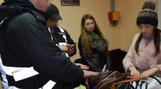 На «Гоптовке» пограничники остановили украинок, которые ехали в Россию заниматься проституцией