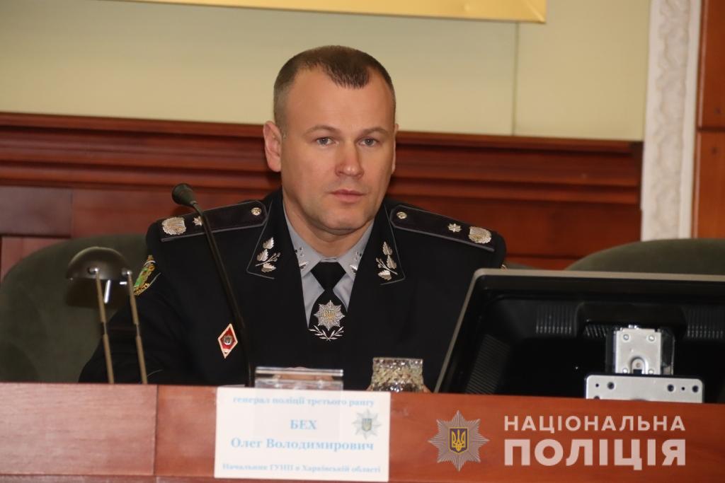 На Харьковщине более десятка полицейских, руководителей среднего звена, привлечены к дисциплинарной ответственности