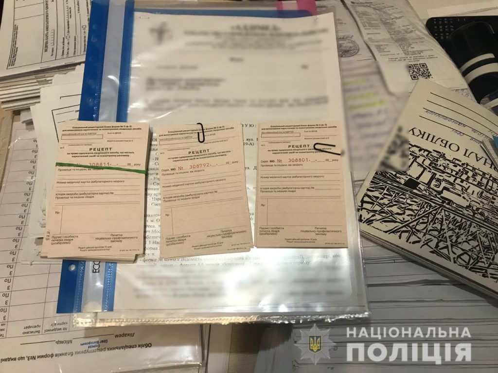 В Харькове врач-нарколог незаконно выписывал психотропы
