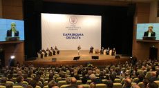 Владимир Гройсман и Юлия Светличная провели в Харькове заседание Совета регионального развития