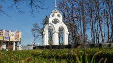 Завтра в Харькове — до 9 градусов тепла
