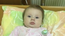 Маленькой харьковчанке необходима помощь