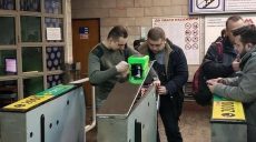 В Харьковском метро тестируют E-ticket