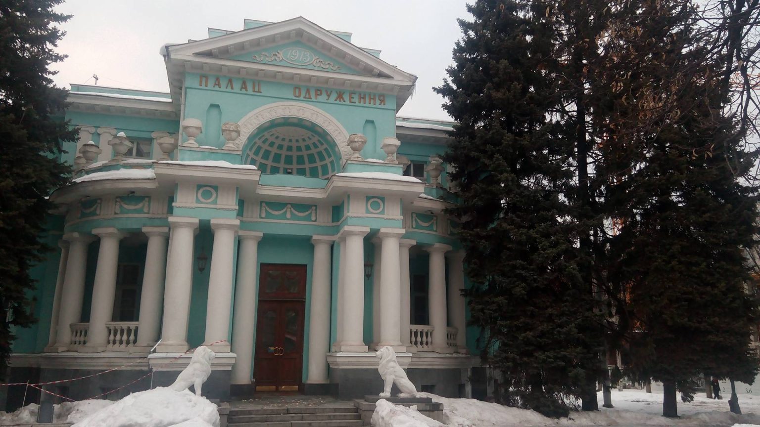 Украинские РАГСы отмечают  100 лет