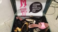 Форуми, презентації, рівність: харків’ян запрошують до музею гендерної культури (відео)