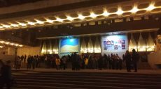 Мероприятие в ХНАТОБе сорвалось из-за работников школы Гришко (фото)
