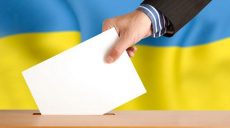 Выборы в Украине: 24 россиянина попали в список наблюдателей ОБСЕ