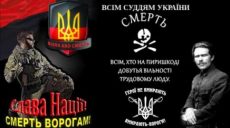 «Мы идем к тебе». Харьковским судьям угрожают
