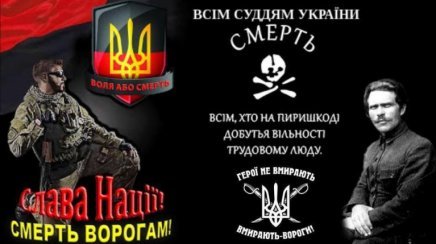 «Мы идем к тебе». Харьковским судьям угрожают