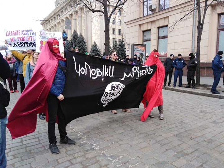 “Быть женщиной – значит бороться!”: Харькове проходит Марш Женской Солидарности фото