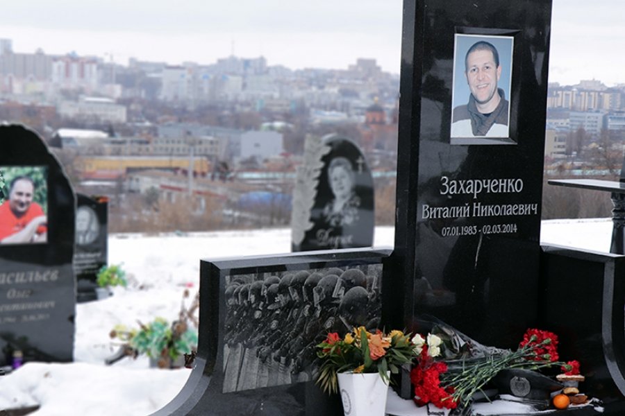 В Харькове почтили память майора Захарченко, который погиб в зоне АТО