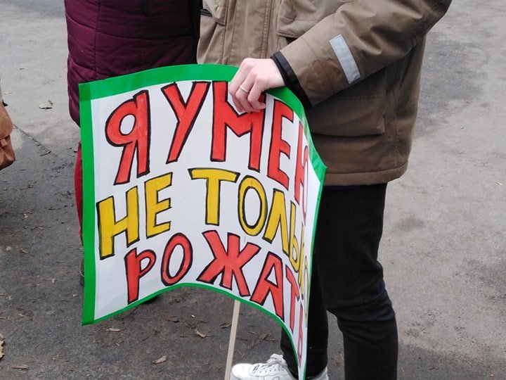 “Быть женщиной – значит бороться!”: Харькове проходит Марш Женской Солидарности фото 1