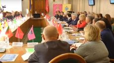 У Харкові відбулось засідання Асоціації органів місцевого самоврядування (відео)