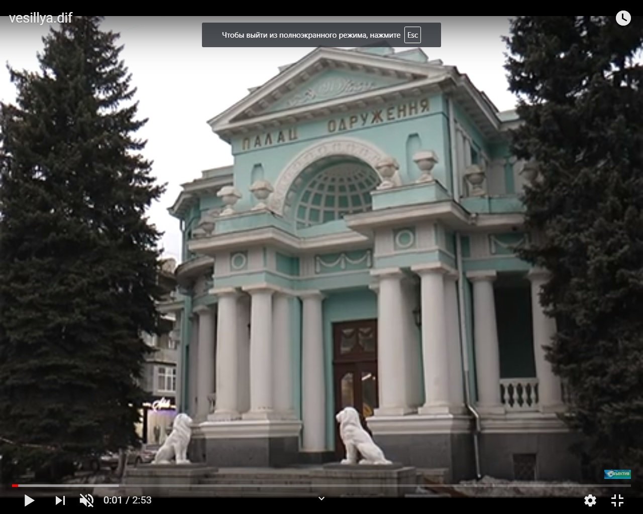 У Харкові відсвяткували сторіччя створення органів державної реєстрації актів цивільного стану (відео)