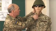 Харківська спеціалізована школа №16 отримала нові речі для курсу «Захист Вітчизни» (відео)