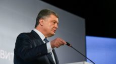 Подозрение в коррупции: Порошенко уволил главу Полтавской ОГА