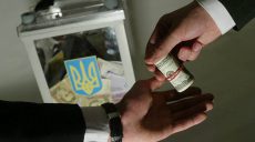 Предвыборная гонка в Харькове: открыто девять уголовных производств