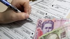 Отримати субсидії готівкою без черг — в державному банку запровадили нову послугу (відео)