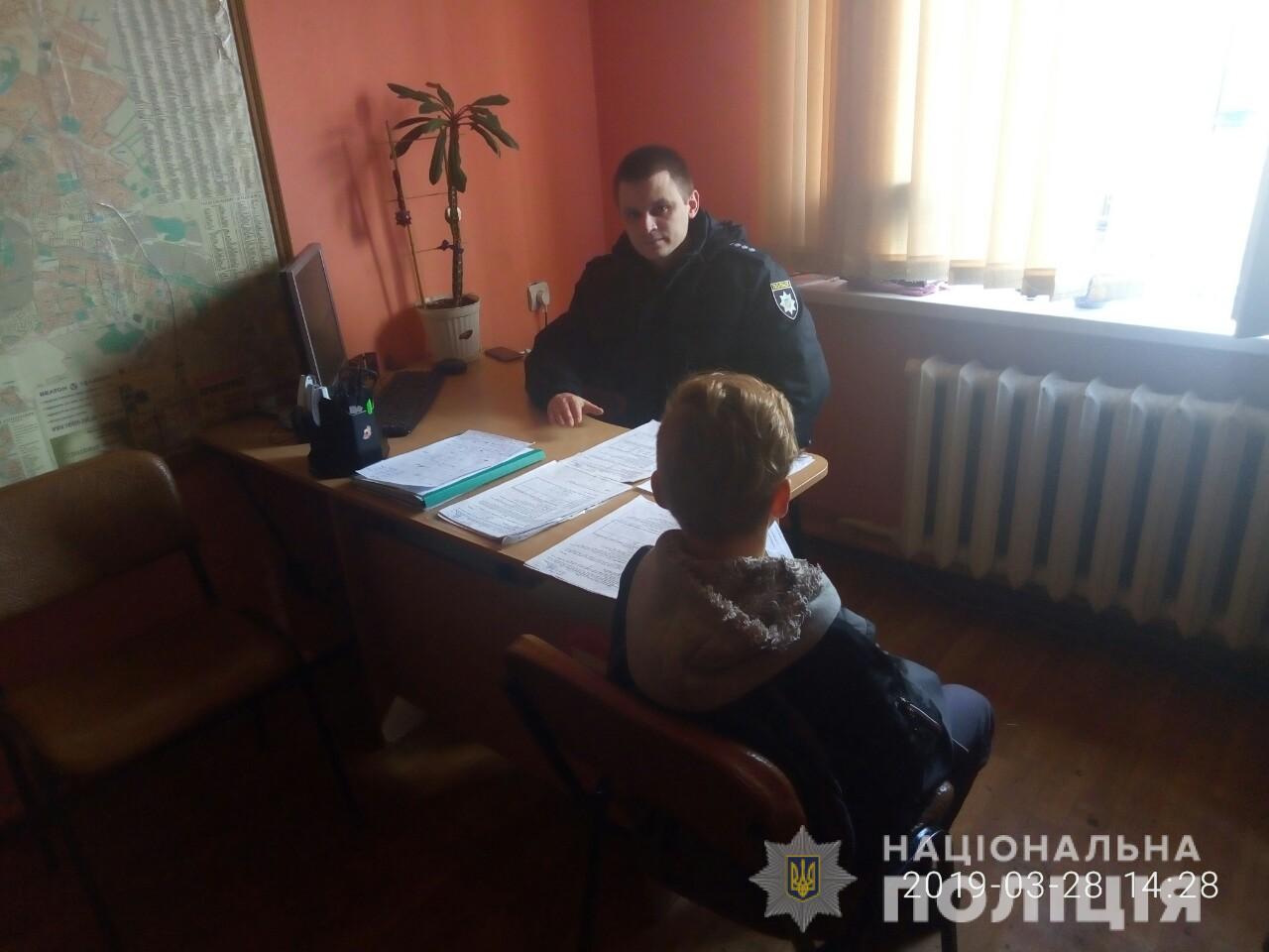Прятался у знакомой, чтобы не ругали: харьковские полицейские нашли подростка