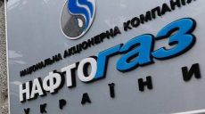 За май платежка за газ для семьи может быть меньшей — Вице-премьер-министр