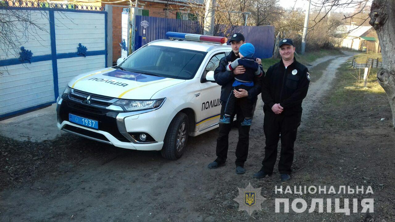 Полицейские разыскали пропавшего трехлетнего мальчика