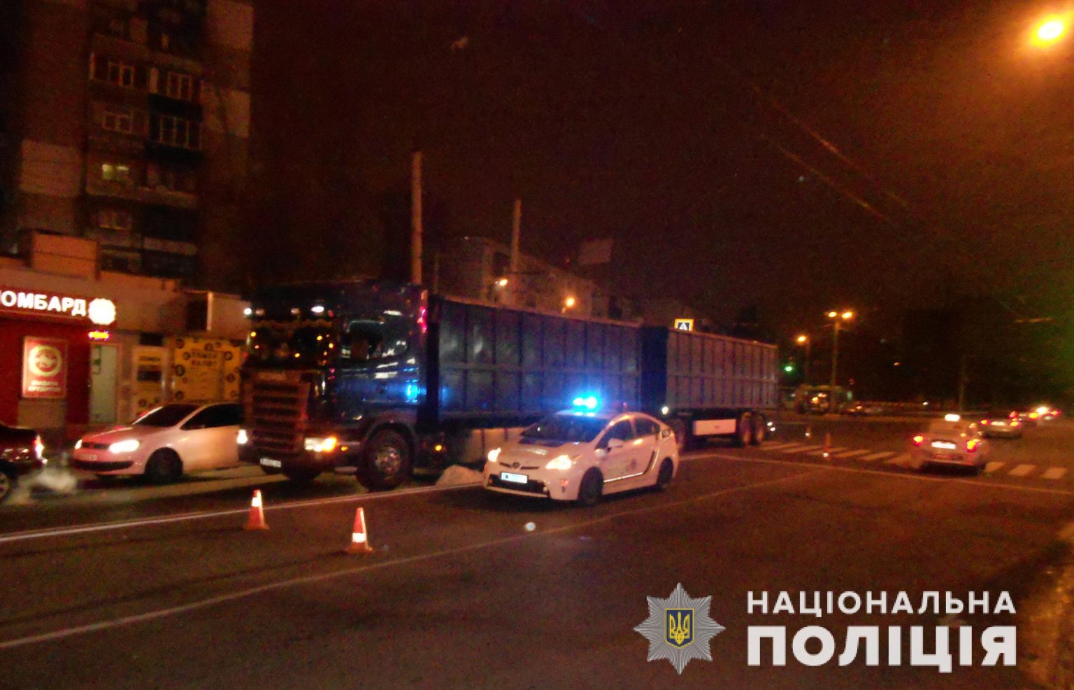 Полиция разыскивает свидетелей ДТП со смертельным исходом (фото)