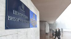 Сегодня на заседании ЦИК приняла на обработку протоколы окружных избирательных комиссий еще из 52 территориальных округов