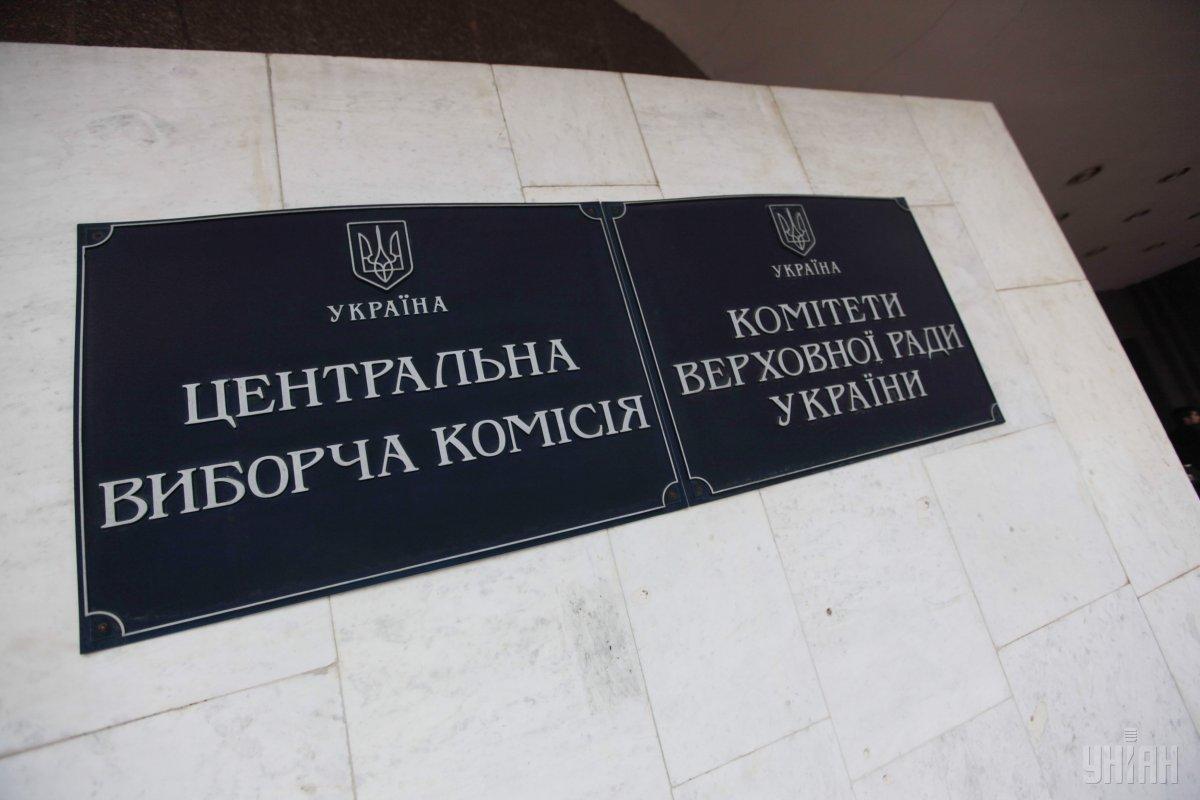 ЦИК приняла оригиналы протоколов со 103 избирательных округов