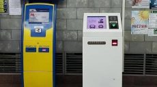 В метро Харькова установили валидаторы под E-ticket