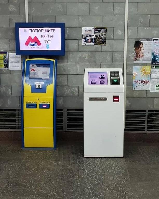 В метро Харькова установили валидаторы под E-ticket