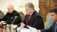 Президент экстренно созвал совещание в СНБО