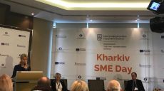 В Харькове проходит бизнес-форум Kharkiv SME day