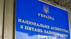 Харьковских чиновников проверят на коррупцию