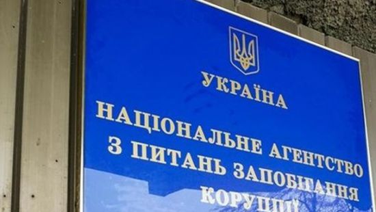 Харьковских чиновников проверят на коррупцию