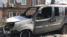 В Холодногорском районе подожгли автомобиль (фото)