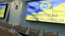 В ЦИК ответили на обвинение Зеленского в затягивании оглашения результатов выборов