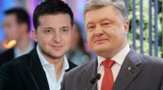 Порошенко и Зеленский проголосовали на выборах президента Украины