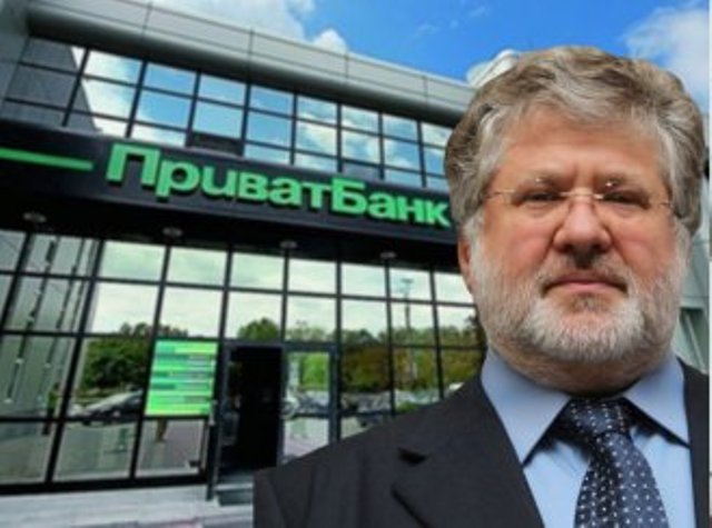 ФБР расследует деятельность Коломойского