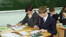 В Харькове определят учеников года