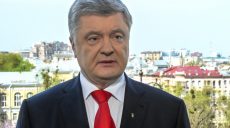 Порошенко поблагодарил русскоязычных украинцев за поддержку языкового закона