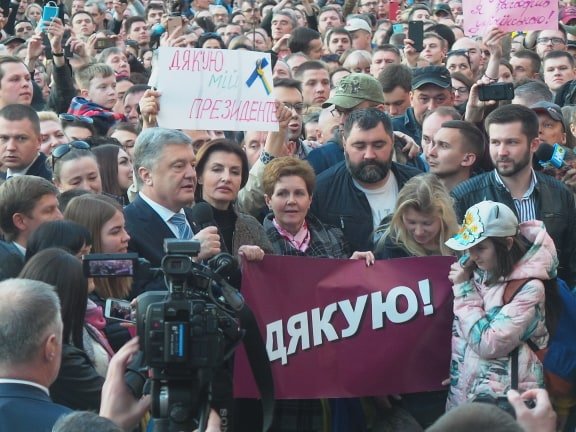 Под Администрацией президента проходит акция «Дякую, Петре!»