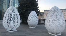В центре Харькова появились пасхальные яйца (фото)