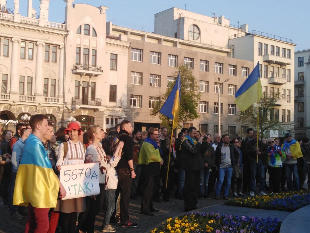 «Мова має значення!»: харьковчане вышли на акцию в поддержку закона об украинском языке (фото)