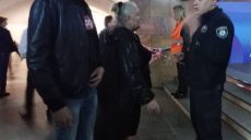 Станцию метро «Майдан Конституции» перекрыли