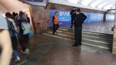 Станция метро «Площадь Конституции» открыта для обслуживания пассажиров