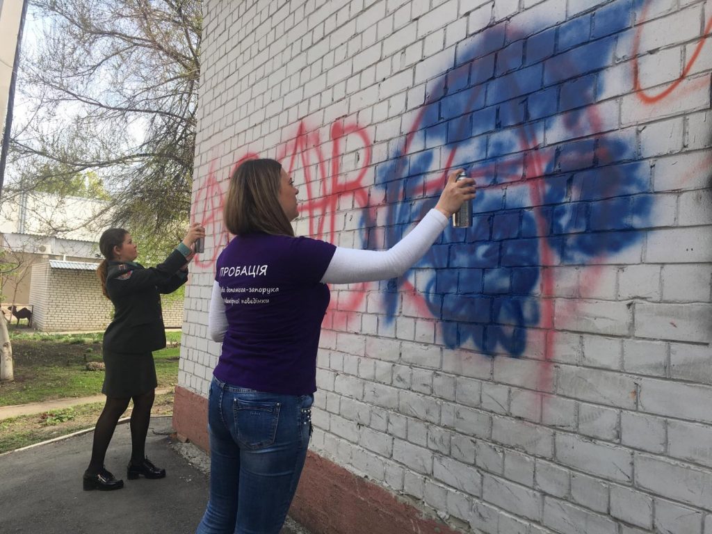 В Харькове закрашивали интернет-адреса наркоторговцев (фото) 